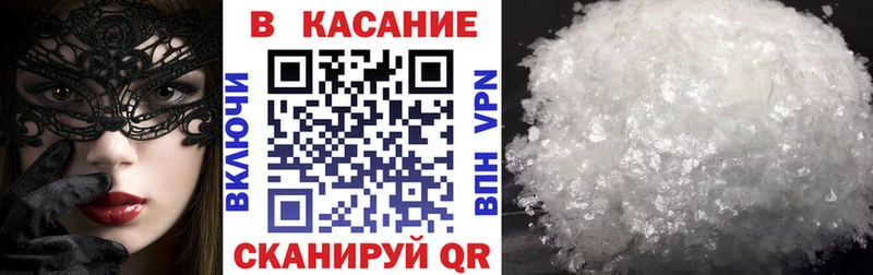 Купить закладку Ува Конопля  Cocaine  A PVP  Меф мяу мяу  ГАШ 