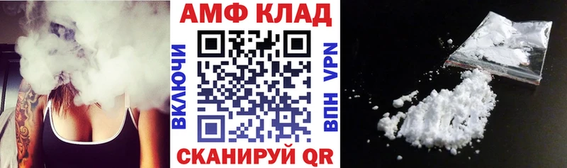 Amphetamine 97%  площадка Telegram  Ува 