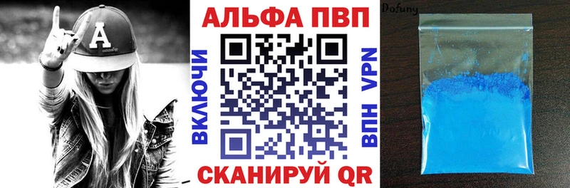 Alfa_PVP Crystall  купить наркотики сайты  гидра зеркало  Ува 
