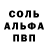 АМФЕТАМИН Розовый 5BerkuT5