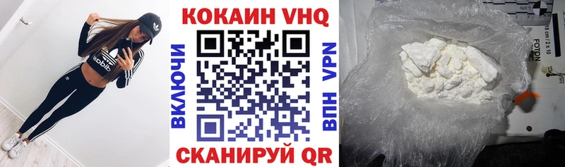 КОКАИН 98%  где найти   Ува 