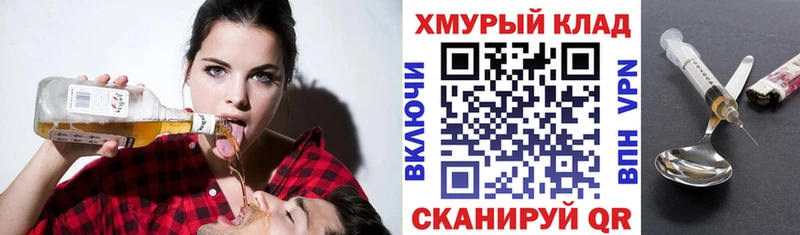 OMG ТОР  даркнет телеграм  Героин гречка  Ува 
