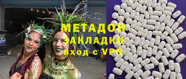 MDMA Premium VHQ Алексеевка