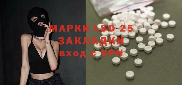 альфа пвп VHQ Алзамай
