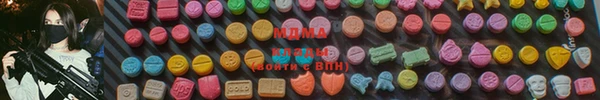 MDMA Premium VHQ Алексеевка
