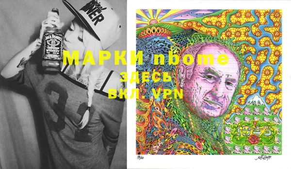 MDMA Premium VHQ Алексеевка