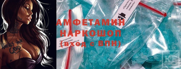 альфа пвп VHQ Алзамай