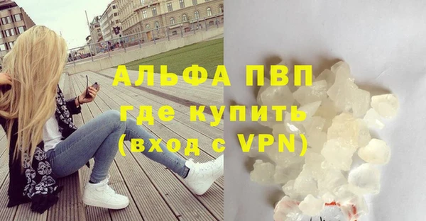 MDMA Premium VHQ Алексеевка