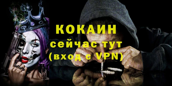 кокаин Алексин