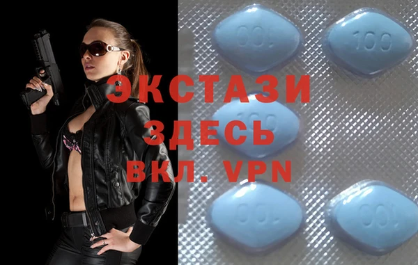 MDMA Premium VHQ Алексеевка