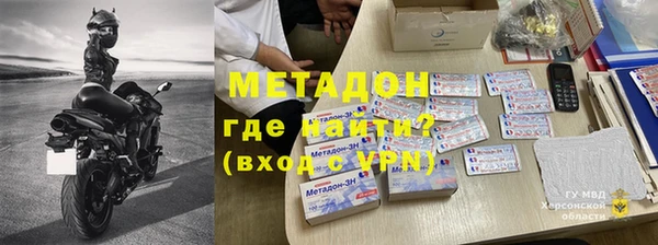 альфа пвп VHQ Алзамай