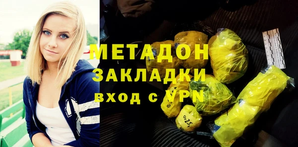альфа пвп VHQ Алзамай