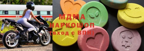 MDMA Premium VHQ Алексеевка