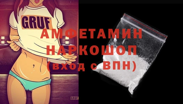 альфа пвп VHQ Алзамай