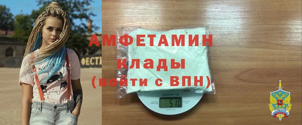 кокаин Алексин