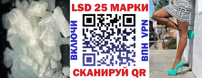 ЛСД экстази ecstasy Ува