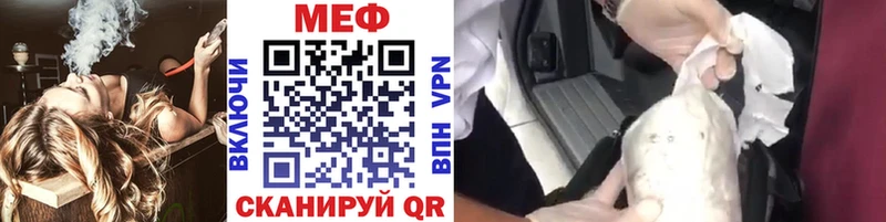 купить  цена  Ува  МЯУ-МЯУ мяу мяу 