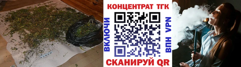 MEGA как найти закладки Ува Дистиллят ТГК концентрат